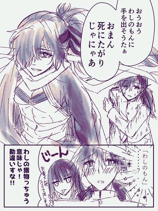 ユキニョ いつも眠い Yukinyo645 さんのマンガ一覧 リツイート順 ツイコミ 仮