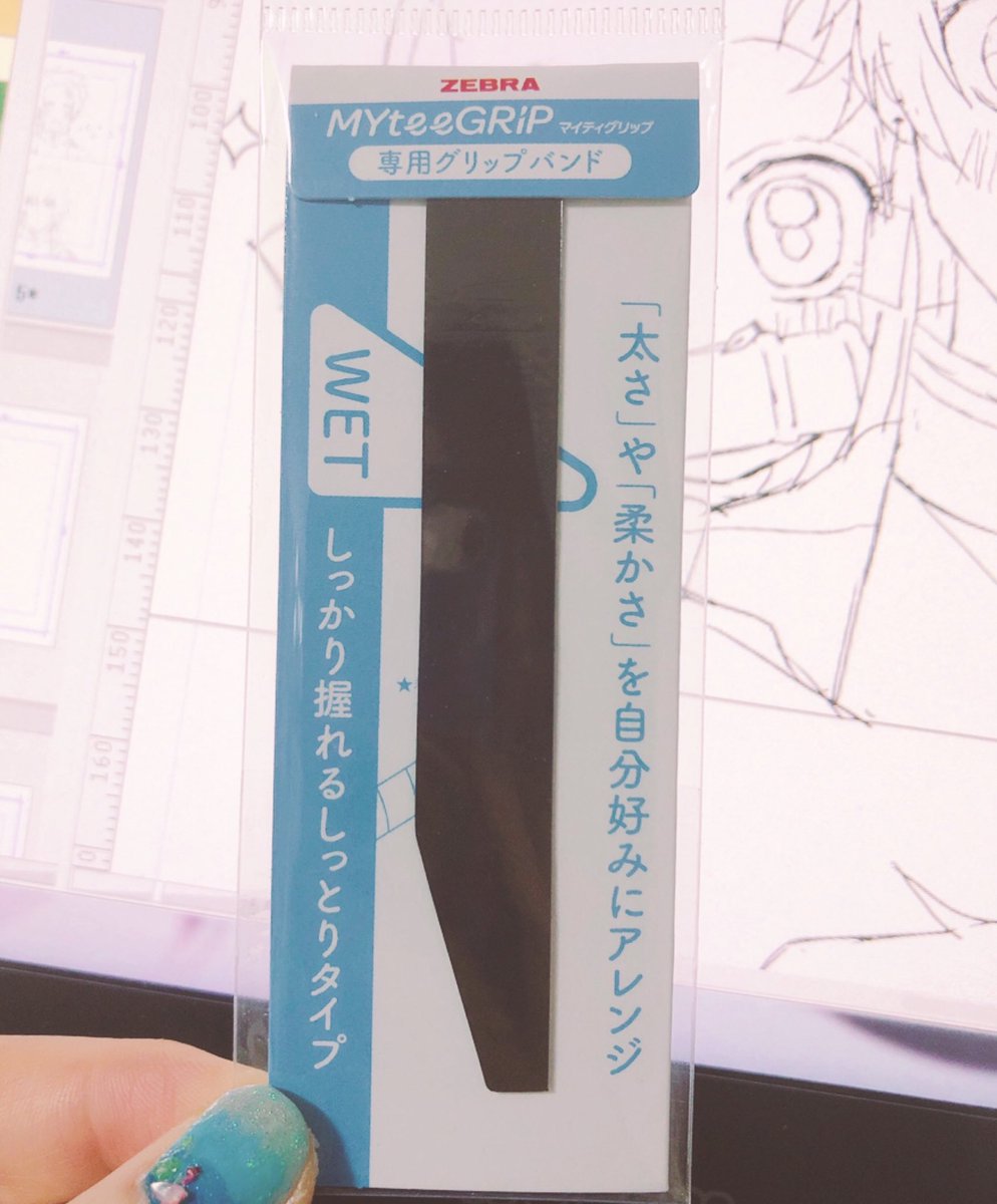 「液タブのペンの持ち手のとこが滑って、拭いてもどうにも出来ないからグリップバンドな」|忍のイラスト