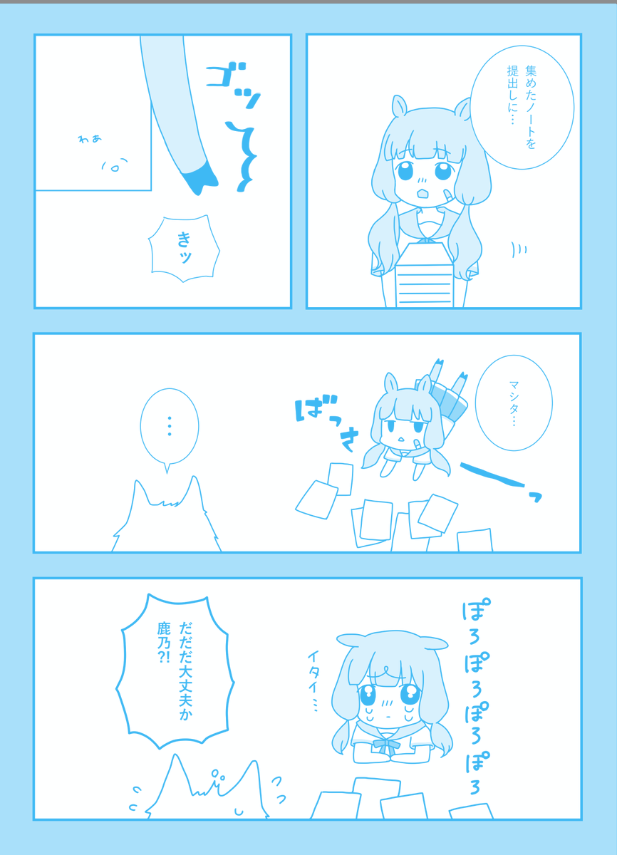 【はんのコ!】シロちゃん先生【交流】
シロちゃん先生こと犬伏白先生お借りしました?✨
抜け毛処理(?)いつでもココがお手伝いします!?
#はんぶんこのコ 