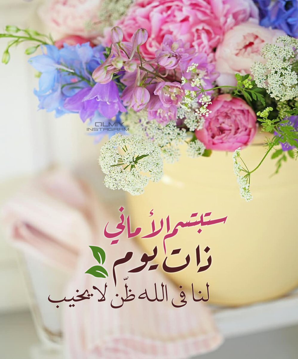 قلمي لخدمة ديني 🌸~ tweet media