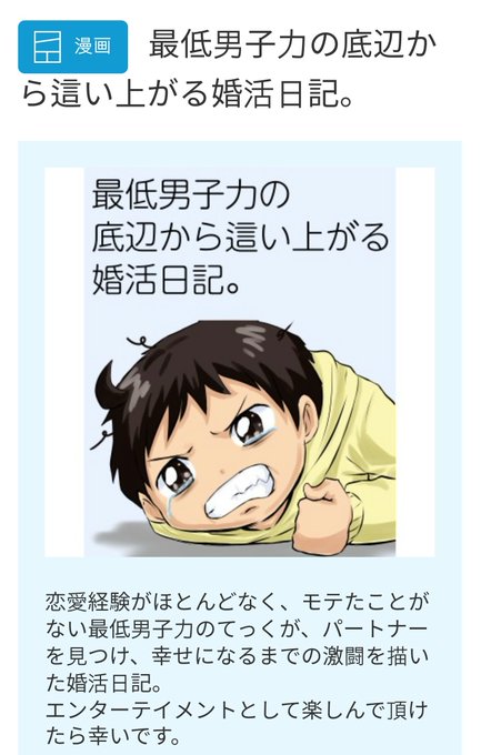 男子力のtwitterイラスト検索結果 古い順 男子力のtwitterイラスト検索結果 古い順
