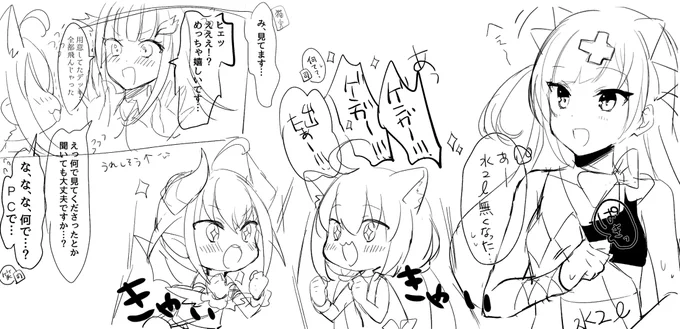 運命…… 
