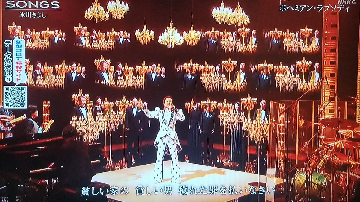 Songsで 氷川きよしsongs が話題に 5ページ目 トレンドアットtv