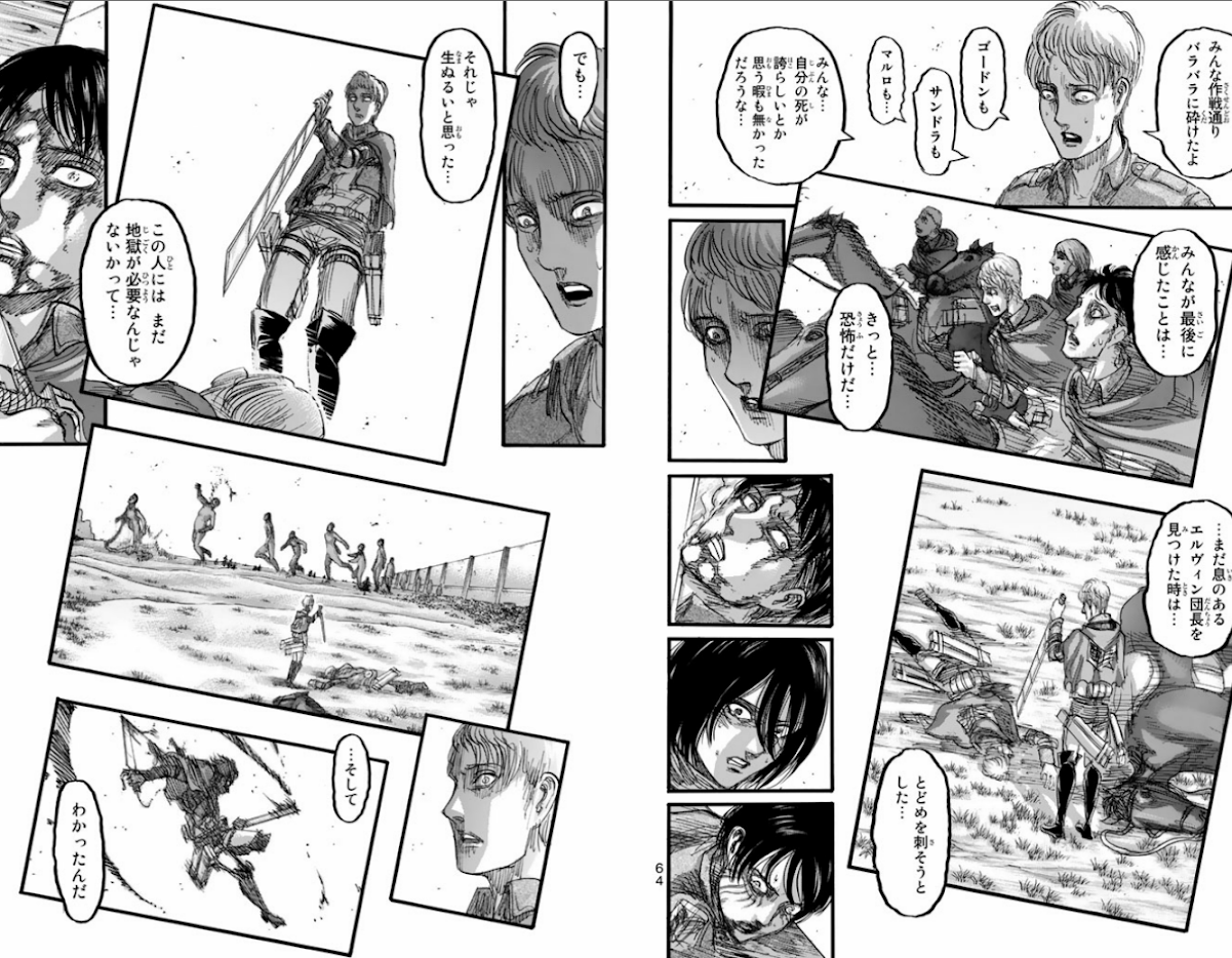 漫画 アニメ名言bot お前らばっかりが辛いと思うなよ まだ知らないだろうけど あの壁の向こう側に生きてる兵士はもう誰もいねぇ みんな作戦通りバラバラに砕けたよ 自分の死が誇らしいとか思う暇もなかっただろうな みんなが 最後に感じたことは きっと