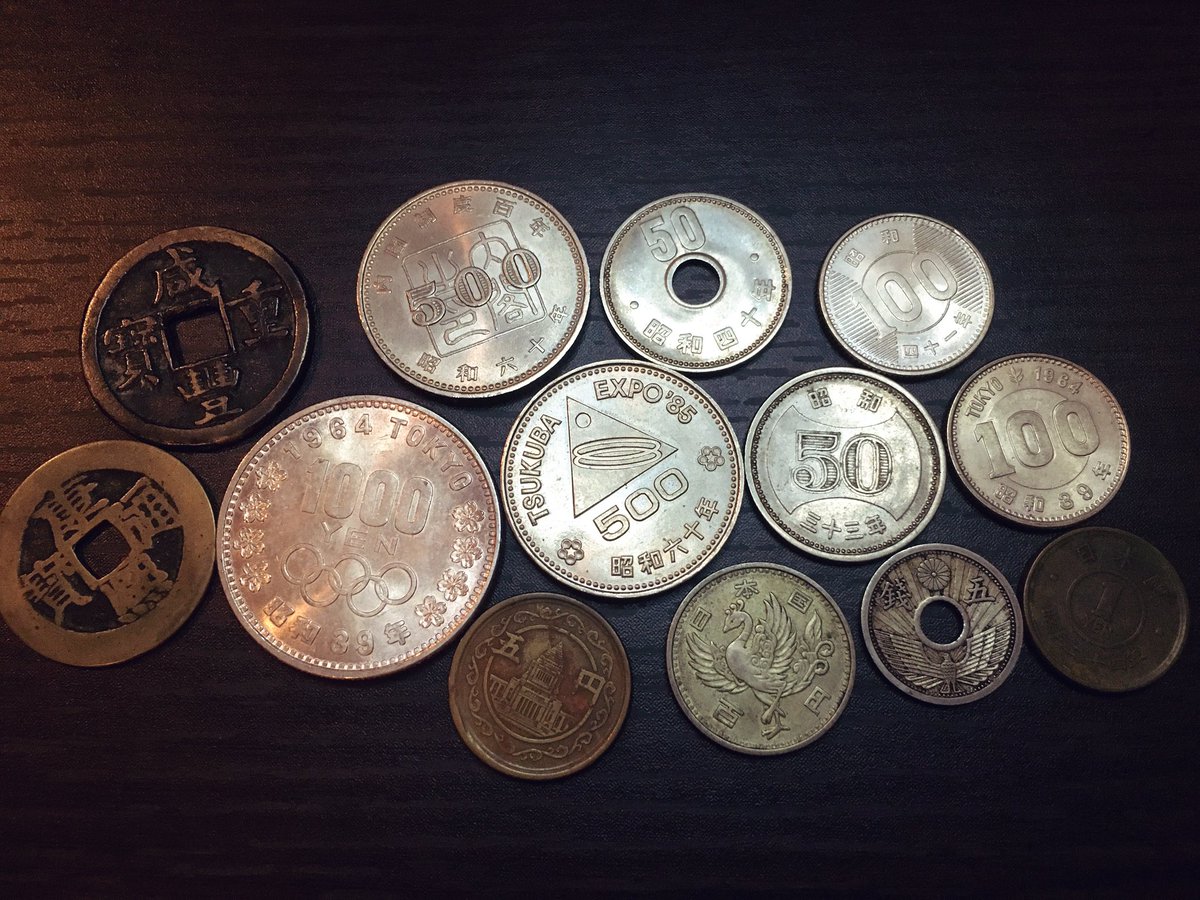 つくし ヒロアカ大好き 思ったより珍しい ものだらけ あまり詳しくないから 分からないけれど 昔のお金