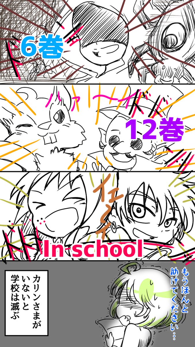 らく魔女劇場アニメ化で興奮しているらんかんまる 8rqj7nxacnboh6i さんのイラスト マンガ作品まとめ 5 件 Twoucan