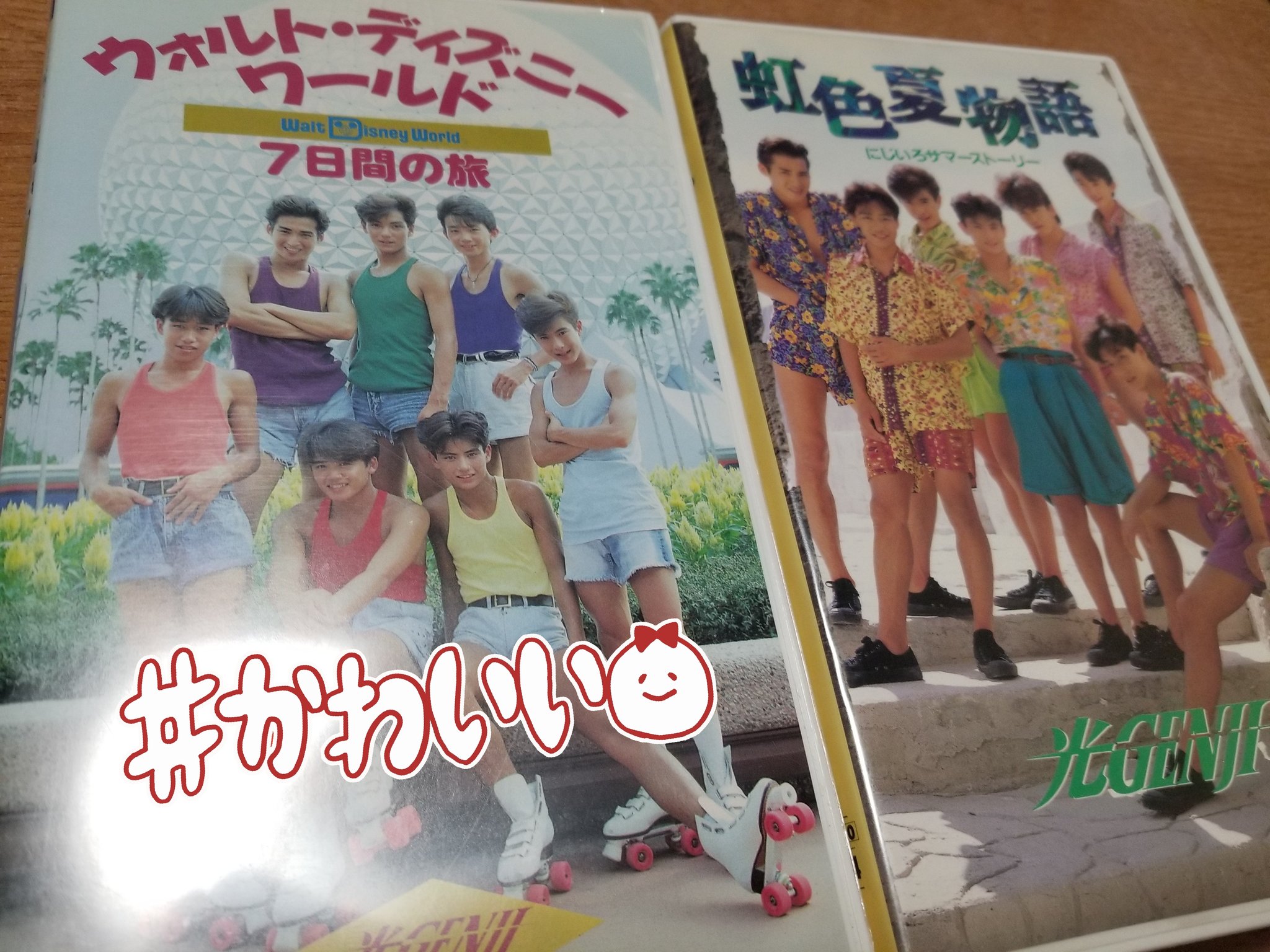 ♤ 光GENJI 虹色夏物語 [VHS] 動作未確認 - メルカリ