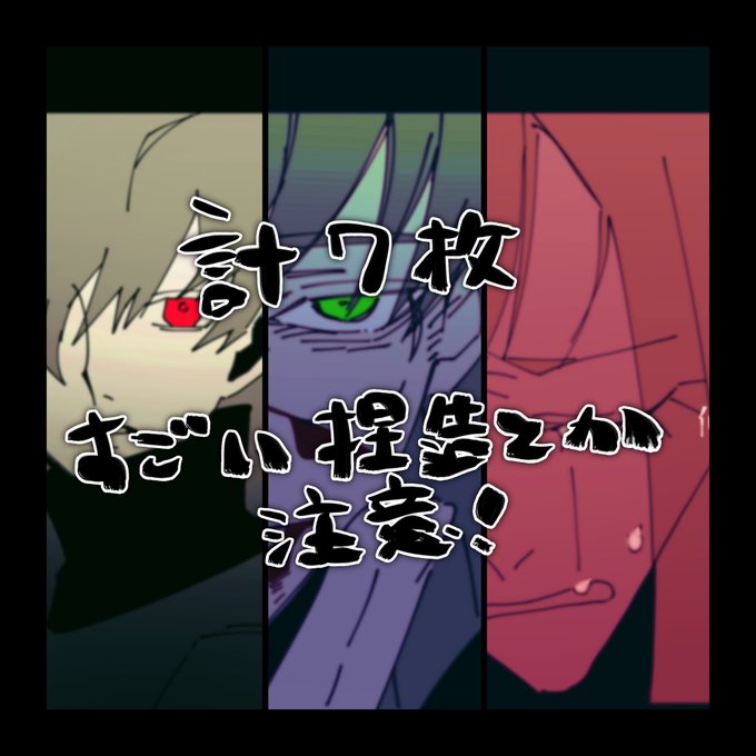 ボカロトレスのTwitterイラスト検索結果(古い順)。