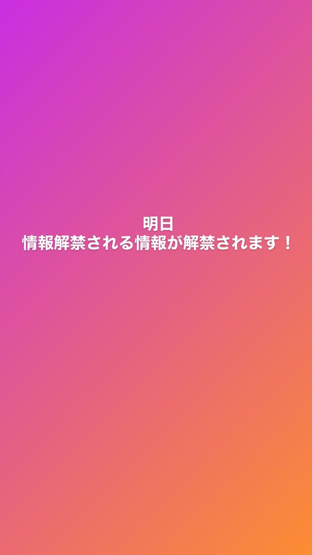 U_fanpage's tweet photo. [Jia] Translation Of Yuya's Instagram Story:
Tomorrow
Information is being disclosed, information will be disclosed https://t.co/g1wNJ6Qu0b