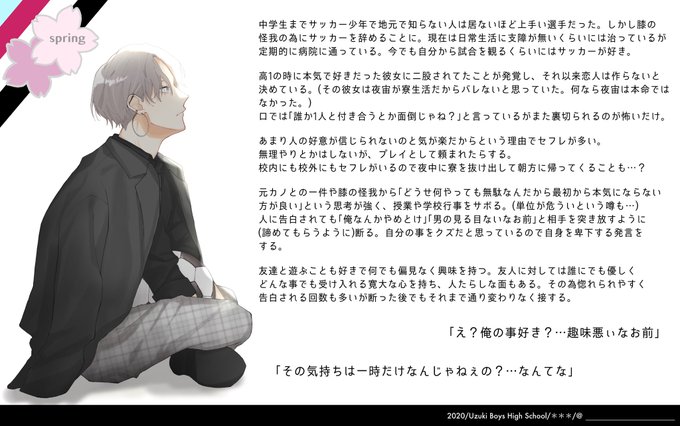 トラウマ 高画質 のtwitterイラスト検索結果 古い順