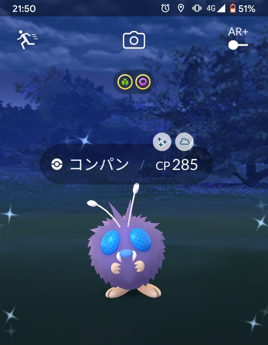 コンパン Twitter Search