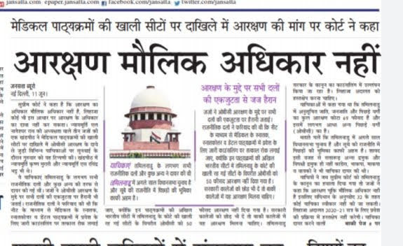 preserveIndia's tweet photo. @azad_nishant @BhimArmyChief @Mayawati #भगवान_अम्बेडकर की सबकृपा है
#जयभीम_जयमीम जिन्दाबाद
ये #SC_ST_ATROCITY_ACT क्या कररहा है❓ये ऐक्टक्या #आचार डालने के लिए #मोदीसरकारने #धारदार_किया है ❓अफसोस ए ACTमुल्लोंकेसामने #खीसें_निपोरताहै 😃3साल के ब्राह्मण बच्चे के लिए बहादुर है #बिहारचुनाव मेंNOTA
#आरक्षण_बेबुनियाद_है https://t.co/EqFcDlOMXH