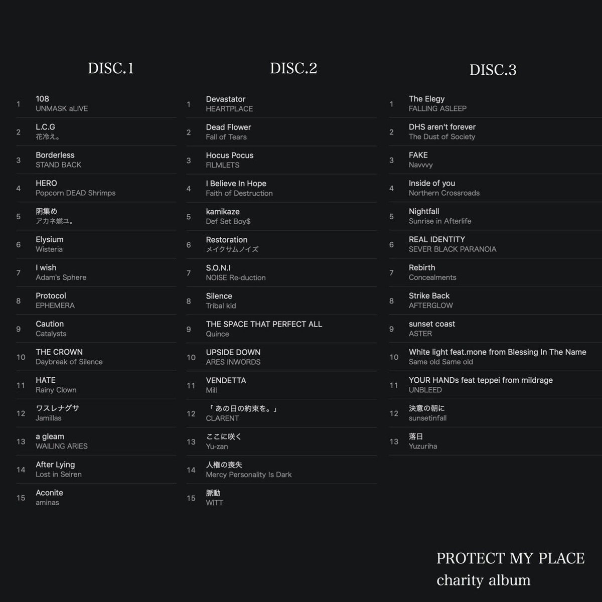 ephemera_band's tweet photo. 【🆕NEW INFO🆕】

THE BATTLE OF INNOCENCE presents
『PROTECT MY PLACE』

Tシャツ&amp;オリジナルアルバム (受注生産)の販売を致します。

商品購入のサイトはこちらになります。是非ともお買い求めください。

https://t.co/QjujkGPZRb https://t.co/3L3wrG9AZk