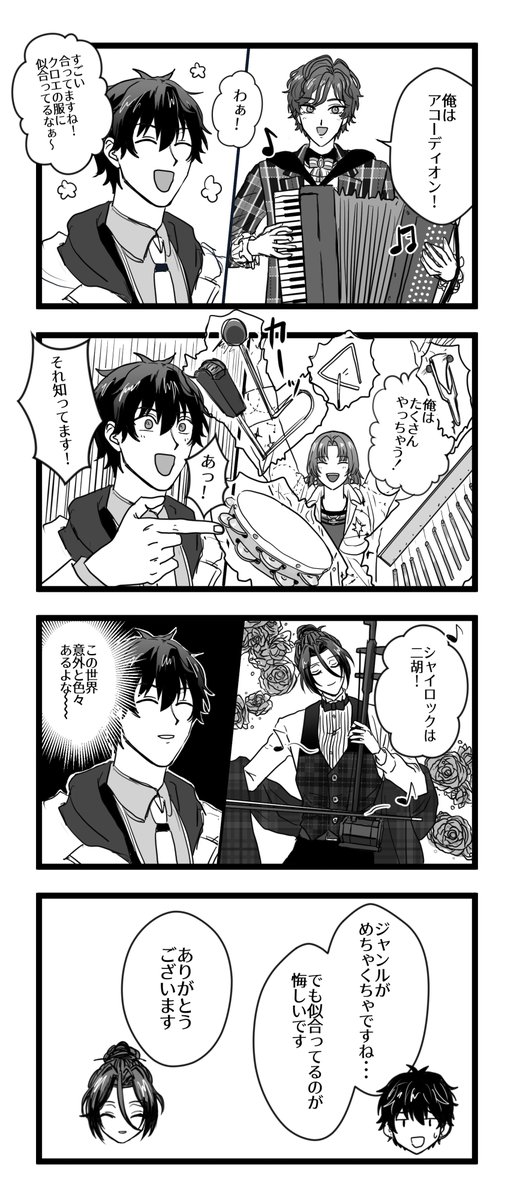 mhyk
西の音楽隊

下品です・・・(ほんのり晶シャイ) 