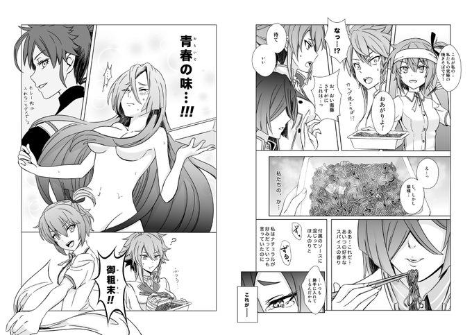 折神紫生誕祭 を含むマンガ一覧 ツイコミ 仮 折神紫生誕祭 を含むマンガ一覧 ツイコミ 仮