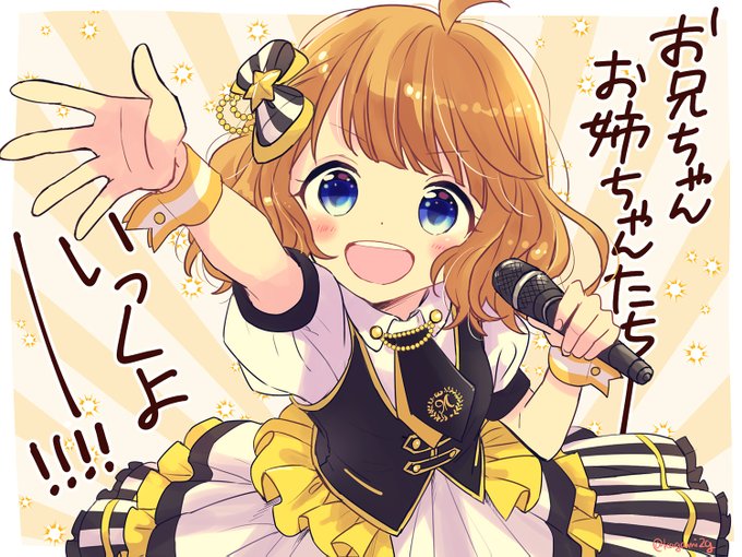 トロッコ桃子パイセンがパワフルすぎて可愛かったラクガキ?
ライブ毎日泣かされてるんですけどこれが月末まで続くのか…すごいな～嬉しい…
#ミリオンLIVE一挙放送 