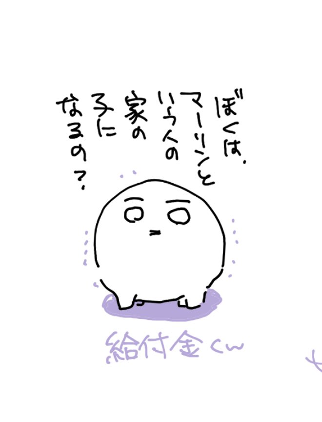 きゅうふきん君 