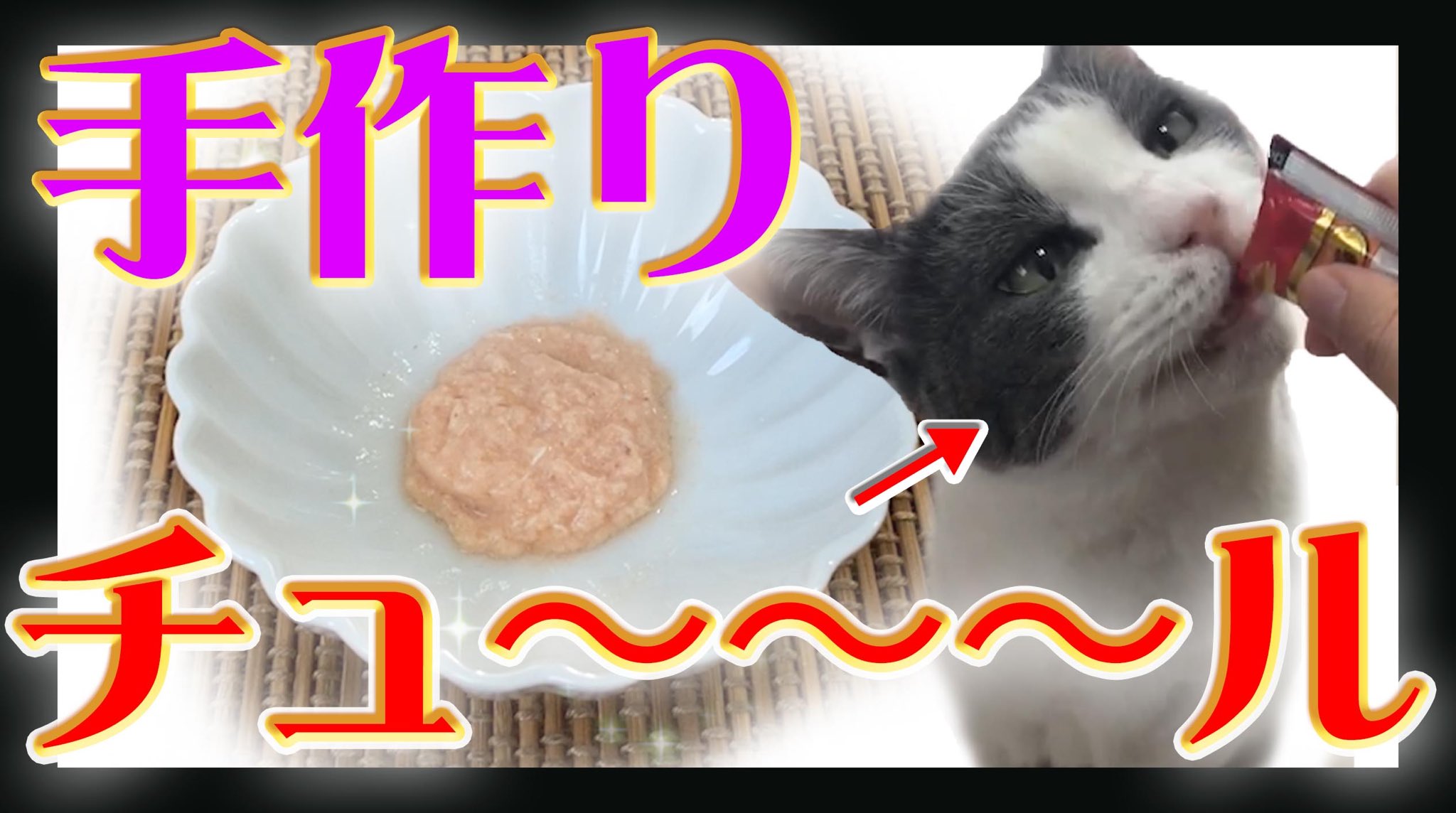 猫動画 クリエイターriri 0704 Rinrin Twitter