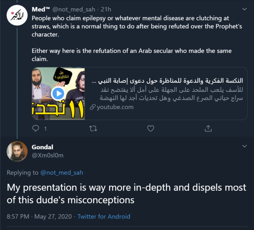 Here is another example of exact same behaviour.A link to a video is sent to Gondal, 4 minutes later it is dismissed. Gondal hasn't even watched it, he doesn't even know Arabic...
