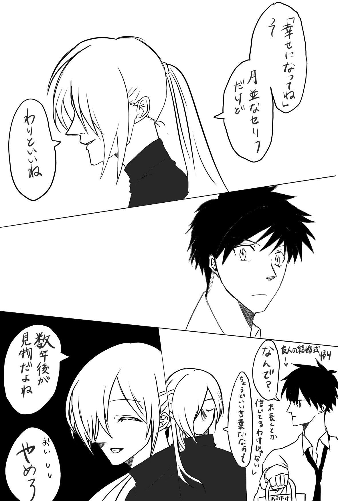 言解きの魔法使い Twitter Search Twitter