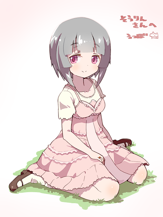 「skebで明日翔ちゃんを描かせていただきましたいつもありがたい… https:/」|うつぼ ⊏'ꣲ'|のイラスト