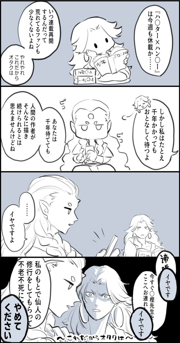 chl_SUMISO's tweet photo. https://t.co/9ieq35HH4p