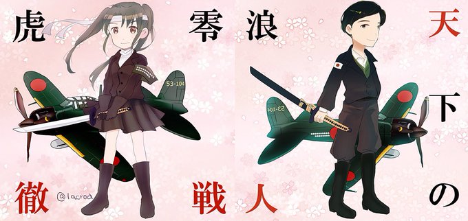 岩本徹三のtwitterイラスト検索結果