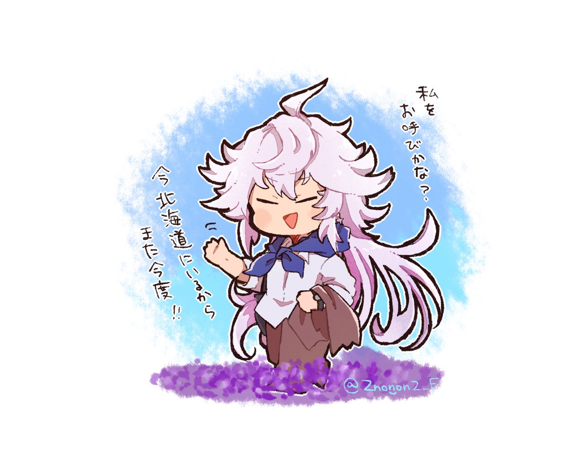 merlin (fate) 1boy male focus long hair closed eyes solo chibi white hair  illustration images