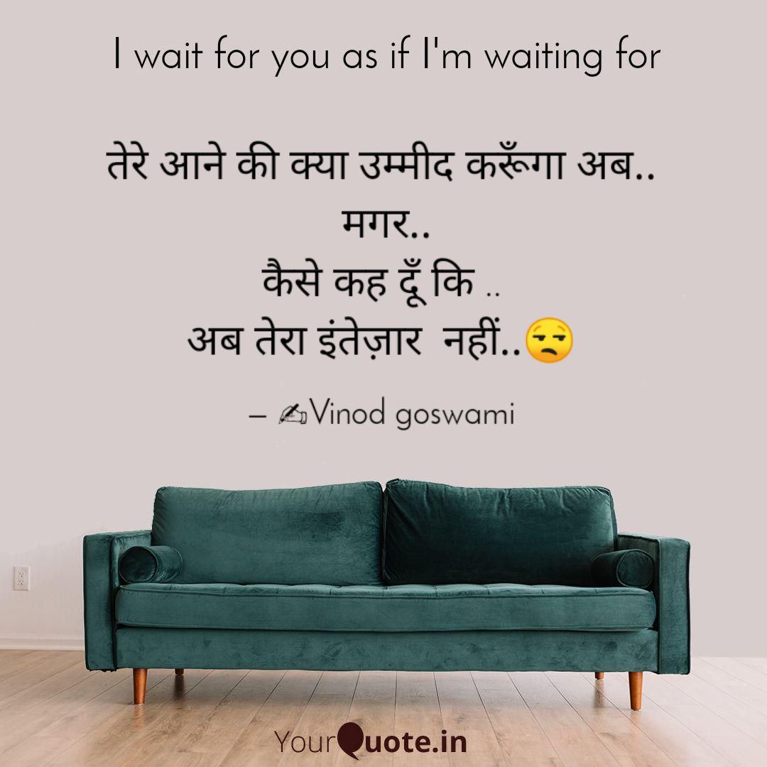 vina0013's tweet image. I wait for you as if I'm waiting for a home to come walking to me. How do you wait for your loved one? #waitlike #simile  #YourQuoteAndMine
Collaborating with YourQuote Baba