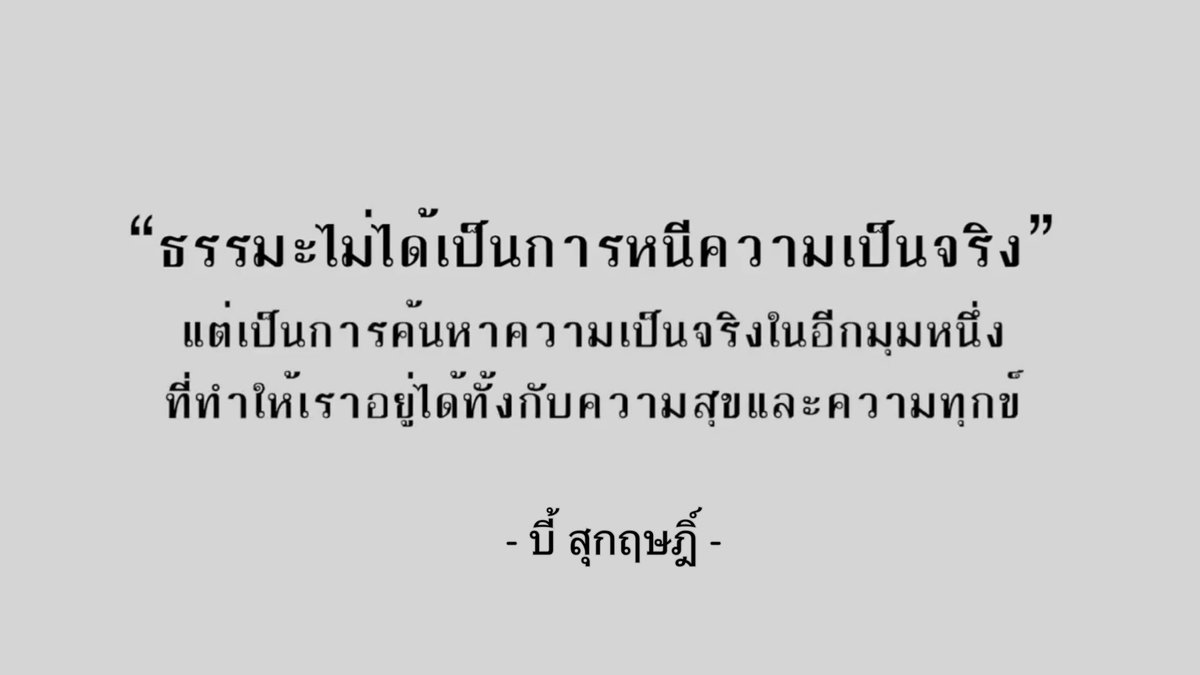 BFCBiefanclub's tweet photo. ❤️ #biesukrit_w https://t.co/ce5zjTbmWb