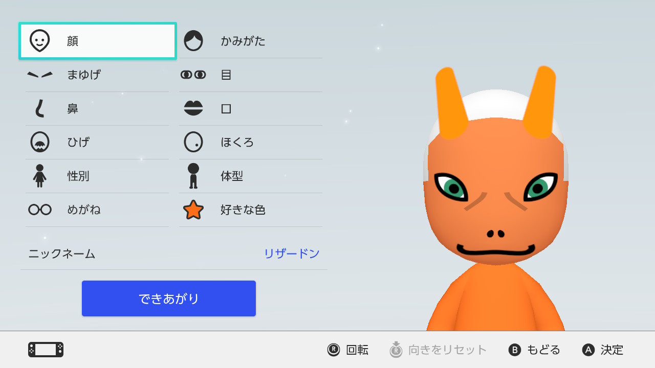 スイッチ Mii キャラクター 作り方 最高の画像壁紙アイデア日本ajhd