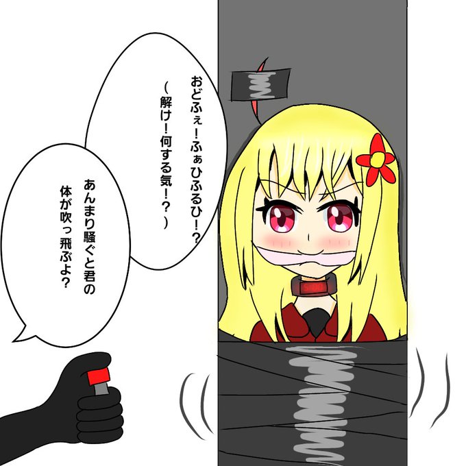 不審者のtwitterイラスト検索結果 古い順 不審者のtwitterイラスト検索結果 古い順