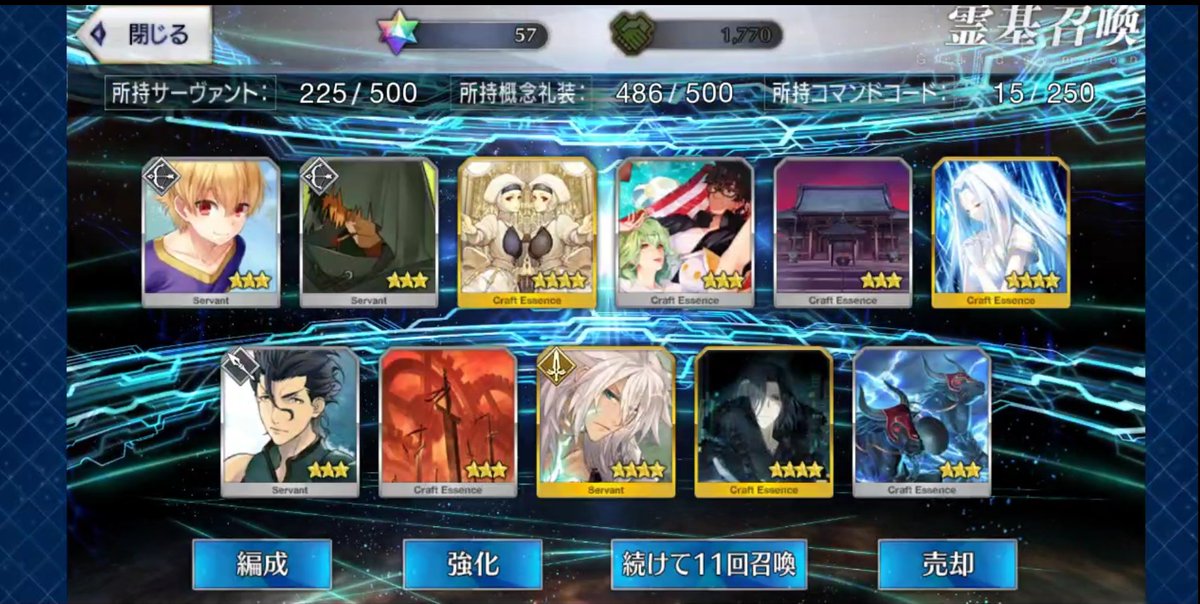 Twitter पर すまないさん ह शट ग