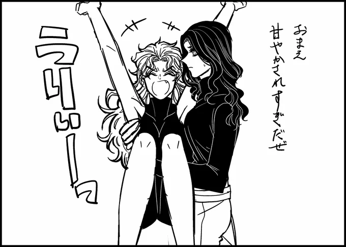 ※女体化/D承D

全体的に癖っ毛かストレートか…どちらにせよお手入れして(もらって)ツヤツヤなんだろうなあD様の髪は…。

アンケートで遊んでくださってありがとうございました! 
