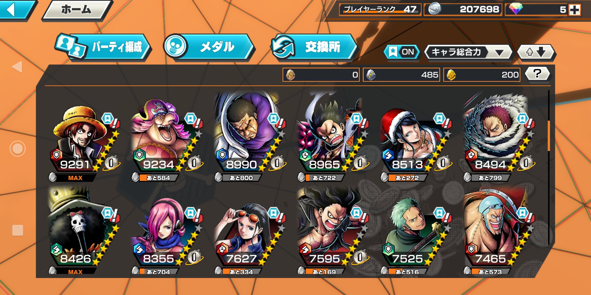 Rei 所持キャラ一覧 初期 4 その 7 7 New キッド 新世界 ワンピース バウンティラッシュ T Co Poaugj3een Twitter