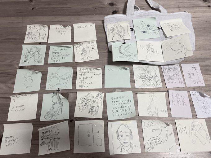 書き留めのもの、トートに打ち込むのでたまに覚えてないけど。
2枚目の書き留めは最近の絵で消費した 
