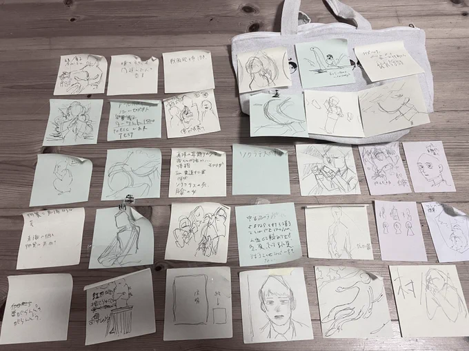 書き留めのもの、トートに打ち込むのでたまに覚えてないけど。
2枚目の書き留めは最近の絵で消費した 