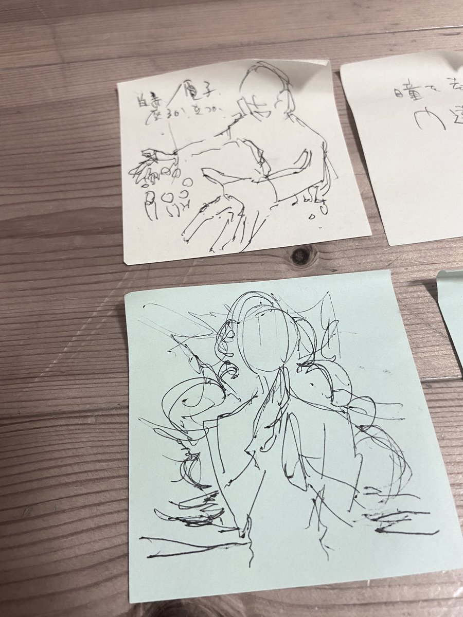 書き留めのもの、トートに打ち込むのでたまに覚えてないけど。
2枚目の書き留めは最近の絵で消費した 