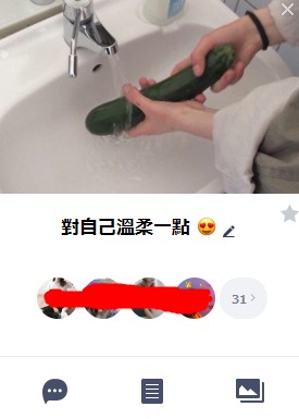 rubyche54965655's tweet image. 這個群組裡面是不是要加入一些男生呢 嘻嘻 
#好大的黃瓜 
#如果是大屌就更好了