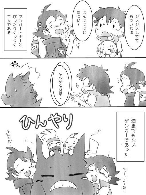 おちゃ Chaba15 さんのマンガ一覧 リツイート順 ツイコミ 仮