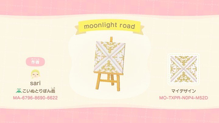 sakuraribonsari's tweet photo. ⚜️ 月の光の道⚜️

design code ✳︎
MO-TXPR-N0P4-M52D

#acnh 
#animalcrossing 
#동물의숲
#あつまれどうぶつの森 
#あつ森 
#どうぶつの森
#マイデザイン
#acnhdesigns https://t.co/71mcmi2ewR