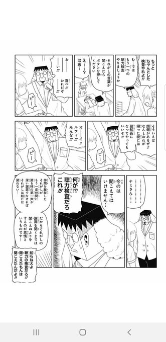 恋するワンピース の評価や評判 感想など みんなの反応を1時間ごとにまとめて紹介 ついラン