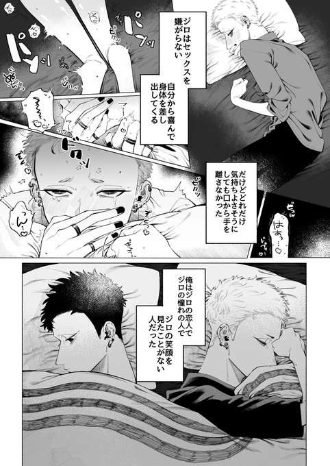 創作BL
ジロと距離を縮めたい勉と勉が好きすぎるジロのお話です 