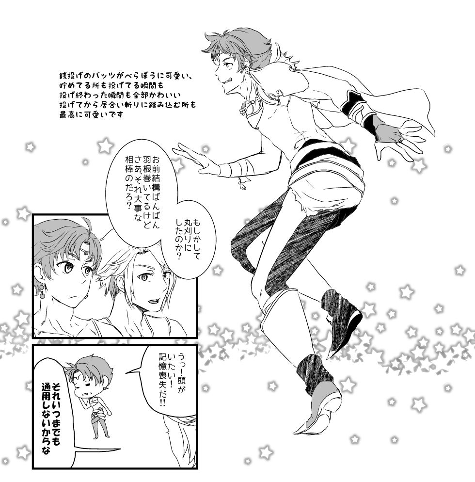 絵と漫画 Min T ミント