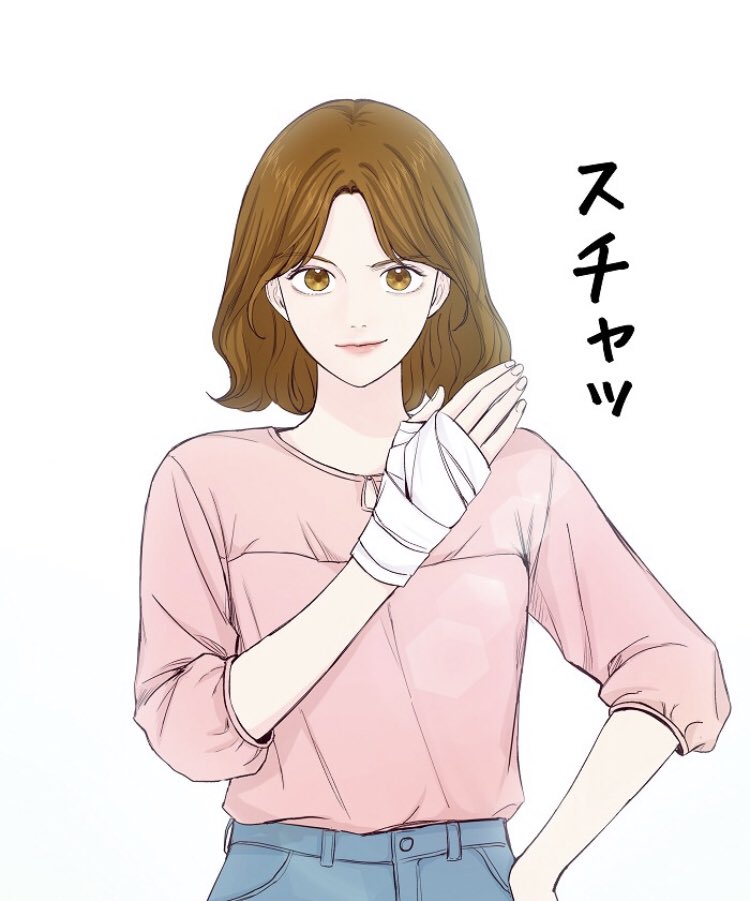 ゆひ در توییتر 君はロボット に出演していたコンスンヨンが韓国の漫画の だから俺はアンチと結婚した の女の子とめちゃくちゃ似てる コンスンヨン だから俺はアンチと結婚した