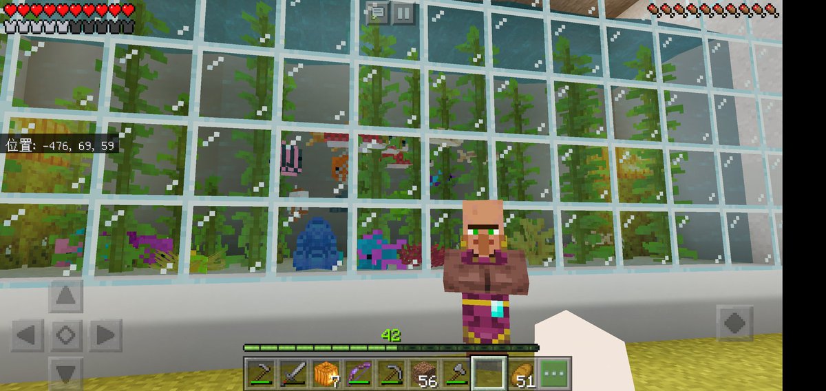 エンチャント本