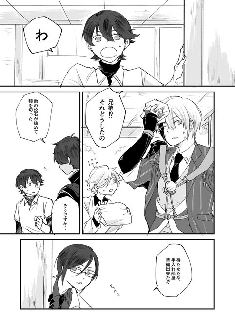 【くりんば】でもそれやせ我慢って言いませんか 
