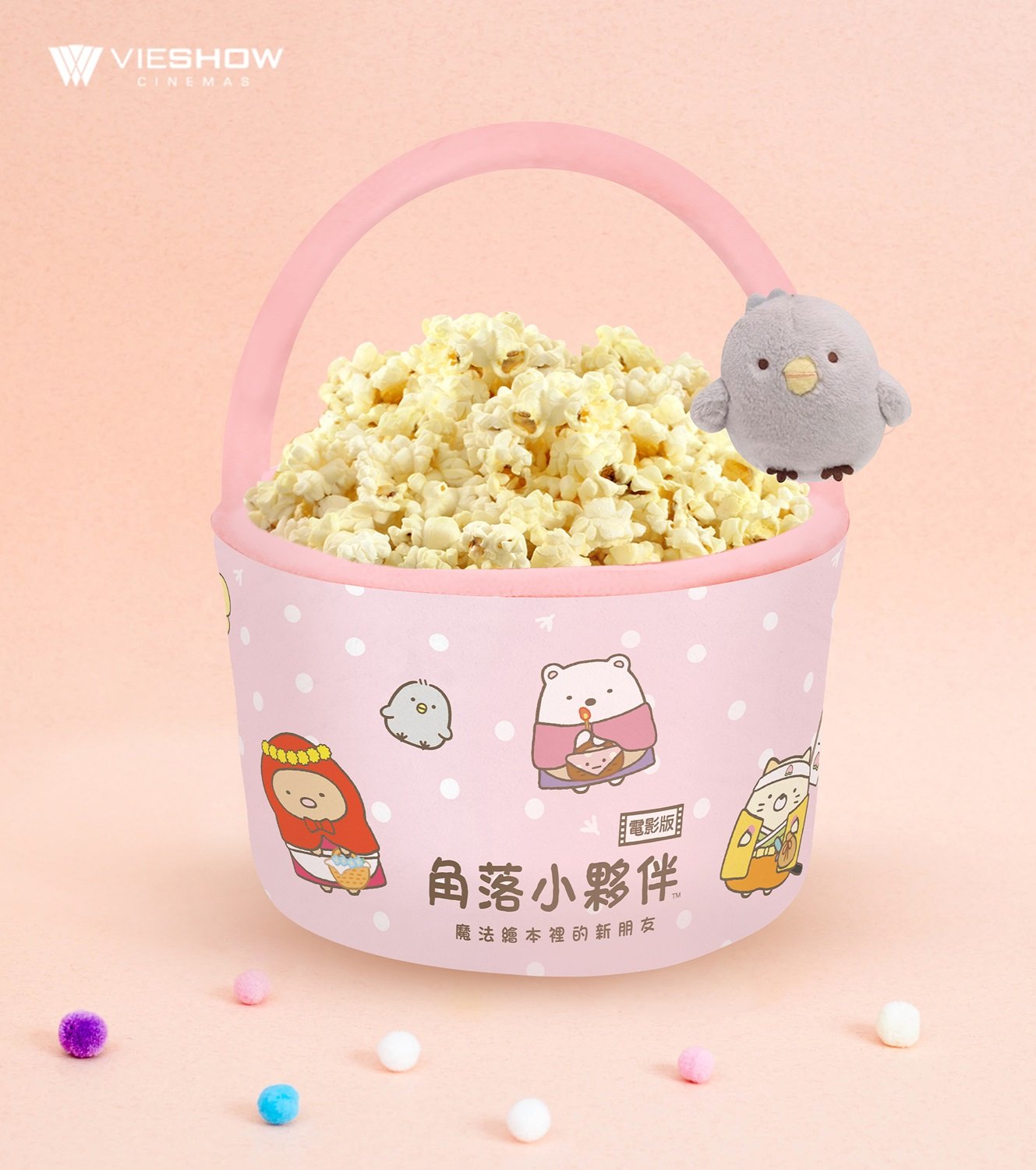 コーフル すみっこぐらし ポップコーン 映画館マスコット 5体セット