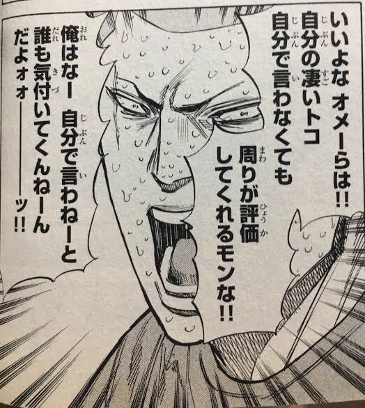 おはようございます。今日も一日 