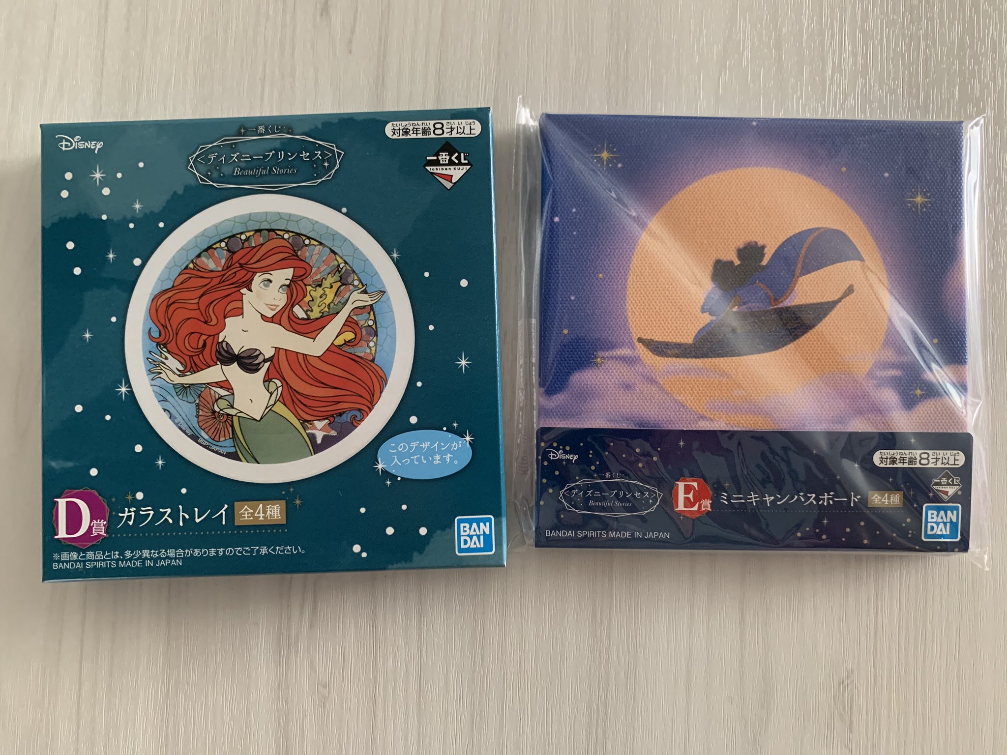 ディズニーくじ Twitter Search Twitter